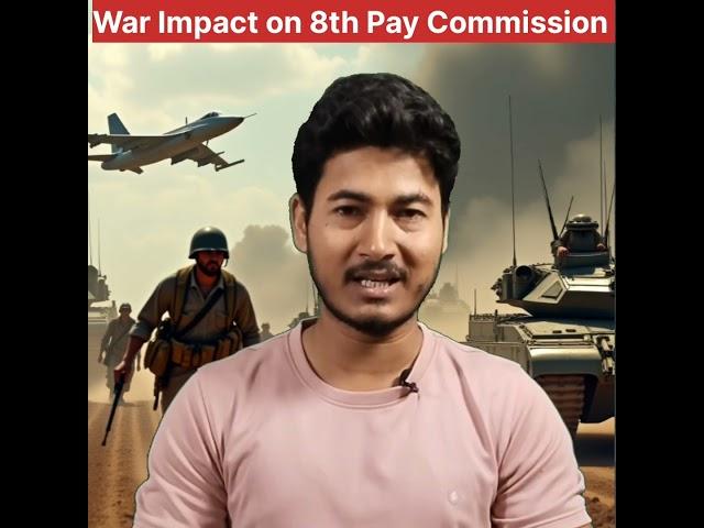 What Do You Think About This II 8th Pay Commission II Shorts II