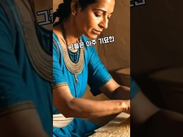 고대 이집트의 믿기 힘든 지혜