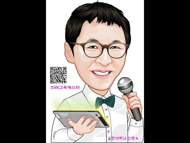 핑퐁(PingPong)을 이용한 쌍방향 교수법