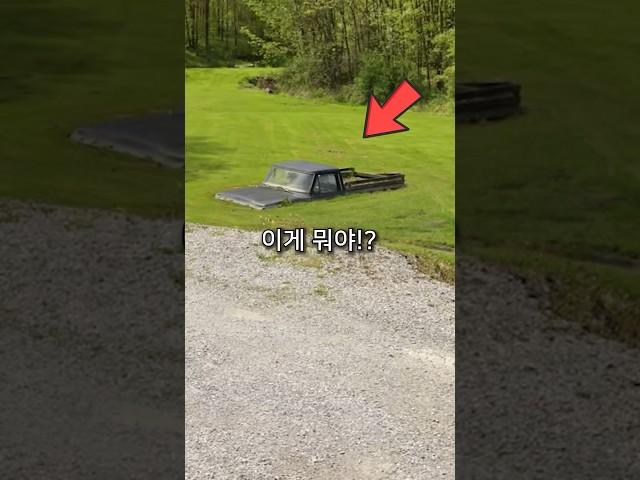 구글맵에 찍힌 소름돋는 사진..