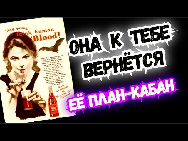 ТАРО для МУЖЧИН. ЧТО ОНА СЕЙЧАС к ТЕБЕ ЧУВСТВУЕТ?,#tarot,#таро,#гадание,#картадня,​#Расклад