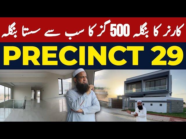 Super Luxury Villa In Precinct 29 | 500 Sq. Yards Villa | Bahria Town Karachi