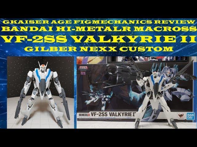 Bandai Hi-MetalR Macross VF-2SS  Valkyrie II Nexx Custom Figmechanics Review