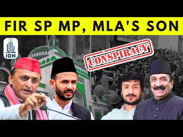 Sambhal toll rises to 5; FIR against SP MP, MLA's son | IDNews