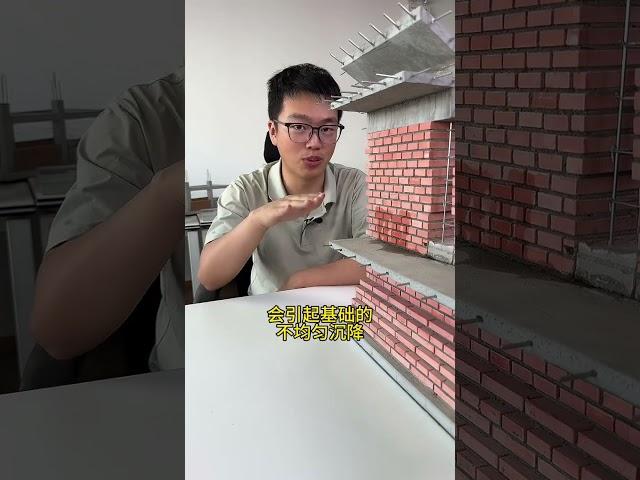 自建房不均勻沉降，室內返潮，可能就是散水沒做好 #自建房 #基礎 #散水 #農村別墅 #圖紙設計