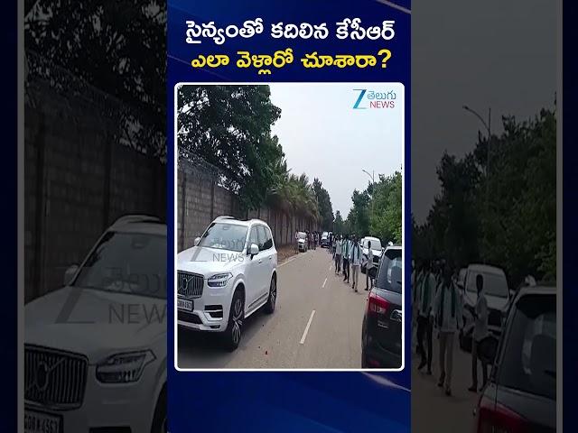 High Tension Over BRK Bhavan Live Updates | KCR | Kaleshwaram Project | ZEE Telugu News