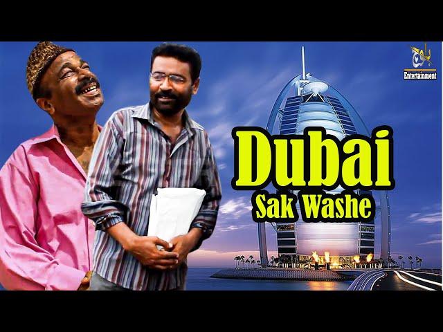 Dubai Sak Washe |Balochi Comedy Video||2024|#basitwafa