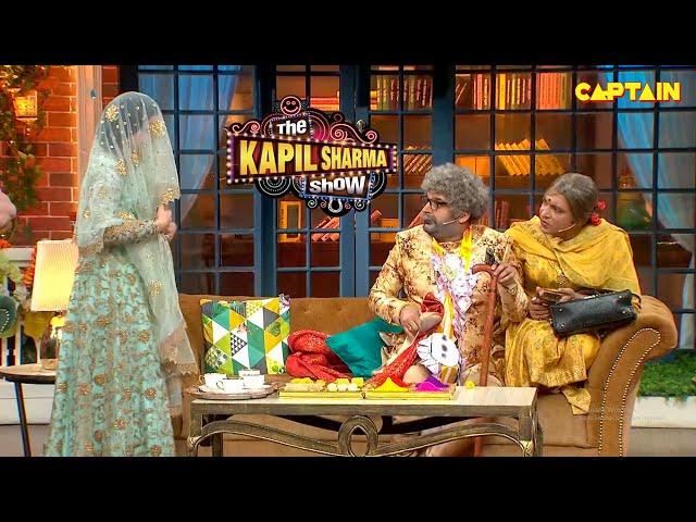 कपिल बनकर आया भूरी का होने वाला ससुर | The Kapil Sharma Show S2 | Comedy Clip