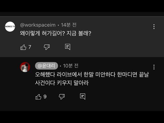 초식동물들은 감당 못 하는 방송