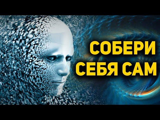 12 СОВЕТОВ, КОТОРЫЕ ИЗМЕНЯТ ТВОЕ БУДУЩЕЕ. Играй по своим правилам|Саморазвитие самосовершенствование