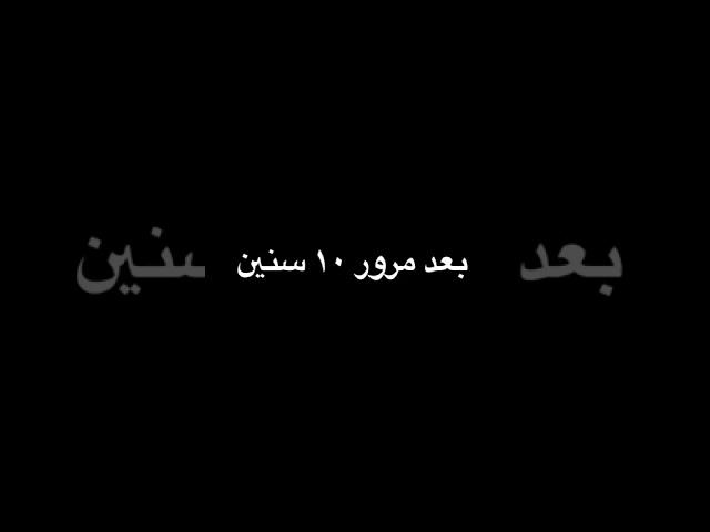 يلا نجري يلا صحاب ملك بيتريقوا عليها عشان هي مش بتقدر تجري