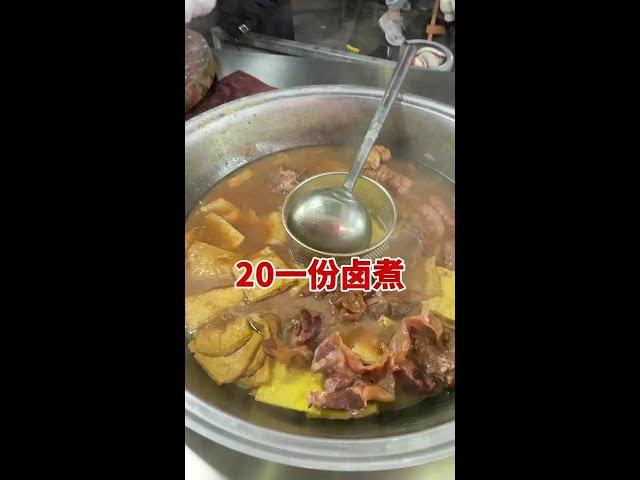 #农村大集人间烟火气 #人间烟火 #舌尖上的抖音 #乡村大锅煮出人间美味 #寻味大集的人间烟火