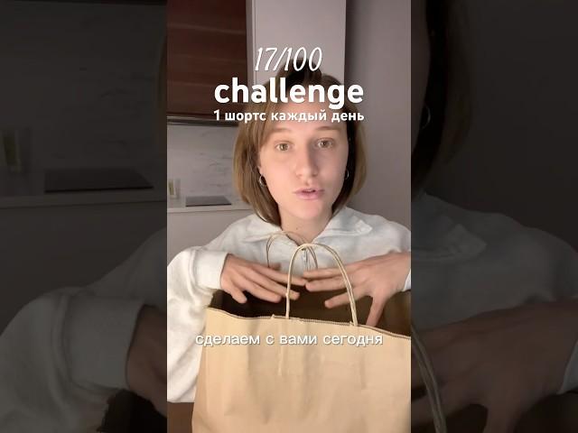 17/100: распаковка продуктов  #challenge #веган #зож #обзор