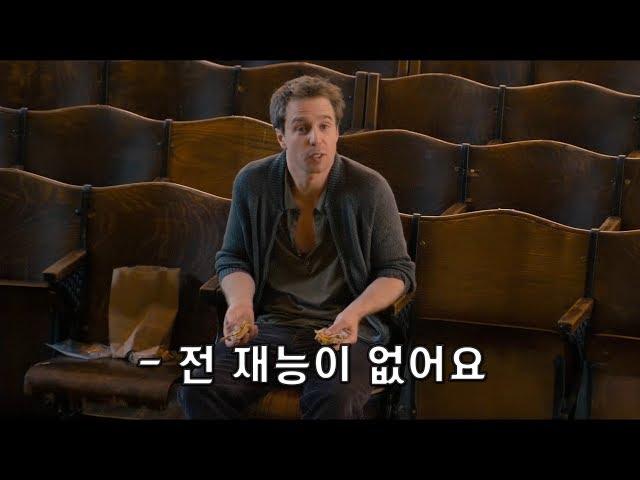 아무 것도 하기 싫어질 때 보면 좋은 영화