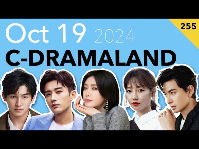 A Beautiful Lie, Hei Bai Jue, Our Days and Many Tencent 2025 Trailers #255 Oct 19 2024 [CC]