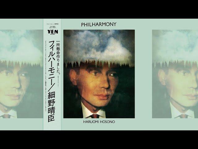 Haruomi Hosono - Sports Men (Visualizer)