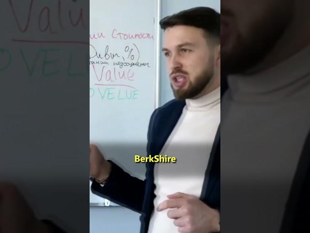 КАКИЕ БЫВАЮТ АКЦИИ? Выбор АКТИВОВ для Инвестиций! Алексей Новицкий