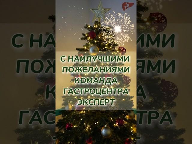 С наилучшими пожеланиями, ваш ГЦ Эксперт