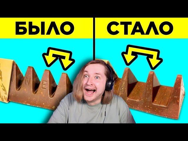Продукты, Которые Тайно Изменили - И так на каждом шагу нас нажухивают! (РЕАКЦИЯ) | ТипоТоп