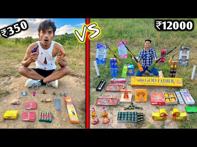 Diwali Stash Challenge || Diwali Patakha Challenge  ₹350 VS ₹12000 