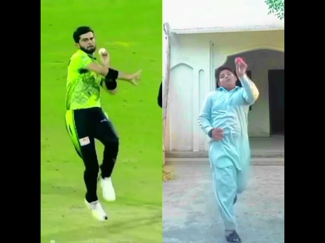 Shaheen Afridi bowling Copy#youtubeshorts #ytshorts #cricket