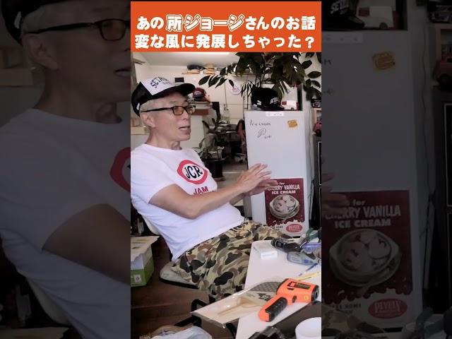 所さんが思う未来の新幹線【17】違う方へ進化しちゃった？【名言格言】所さんの世田谷ベース！#shorts