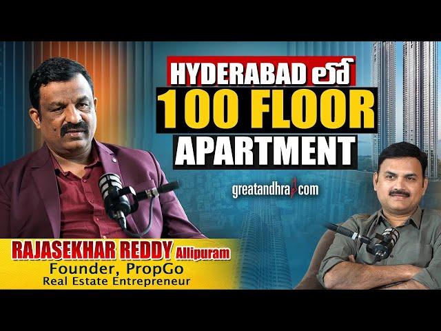 Hyderabad Real Estate: Prices, Hotspots & Future Outlook! | Real Estate PODCAST | greatandhra