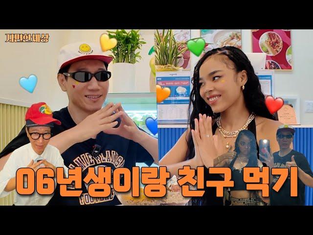 [ENG] Bankruptcy Day with Jenny ㅣ Sungsoo-dong episode