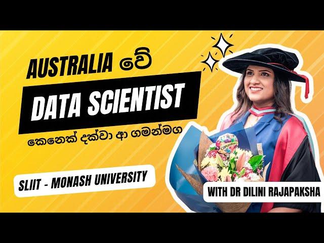 Australia Study Experience (Part 01) | SLIIT - PhD at Monash University | Sinhala (සිංහල)