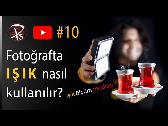 Fotoğrafçılıkta Işık Bilgisi - Işık Ölçüm Modları : Fotoğraf Eğitimi #10