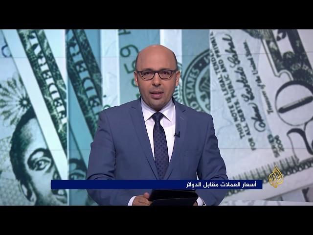 النشرة الاقتصادية الأولى 2018/7/23