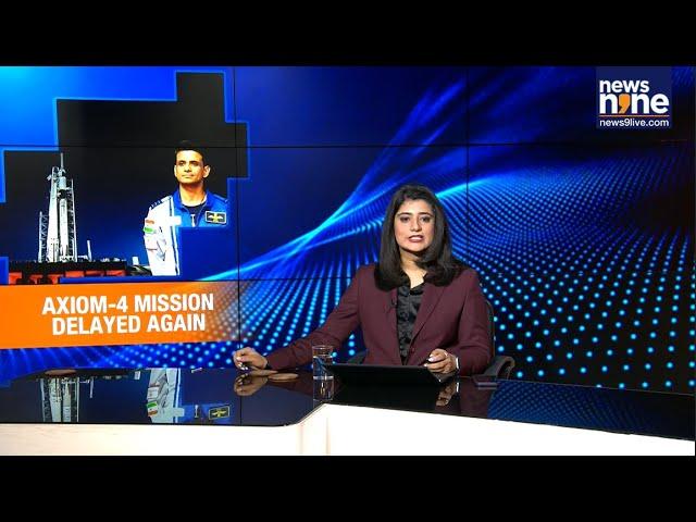 Axiom-4 Mission Delayed Again | India’s Shubhanshu Shukla Waits for Historic ISS Flight | News9