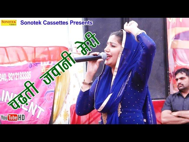 Sapna || चढ़ती जवानी मेरी || Haryanvi Super Hit Ragni