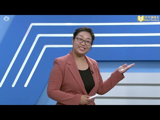 第一单元复习课 语文 小学二年级 上册 统编版