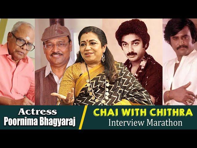 மோகன் என்னைத் திட்டுவார்,நானும் அவரை திட்டுவேன்-CHAI WITH CHITHRA MARATHON-  POORNIMA BHAGYARAJ