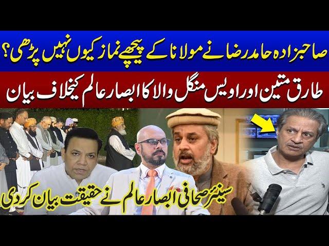 Senior Journalist Absar Alam Response to Propagandists | Podcast | SAMAA TV