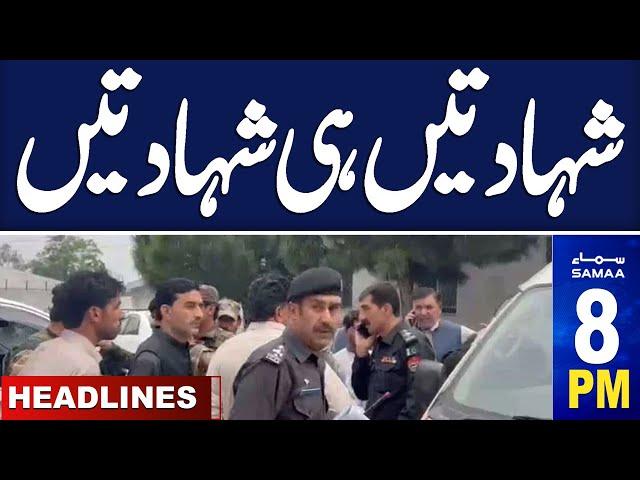 Samaa News Headlines 8 PM | Kurram Attack | Multiple Martyrs | 21 Nov 2024 |Samaa TV