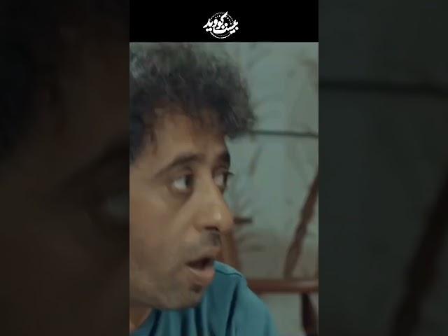 خفاش خوردن چینی ها #shorts