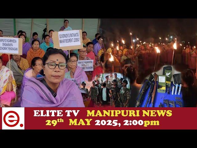 ELITE TV 2:00 PM  MANIPURI NEWS | 29th May 2025