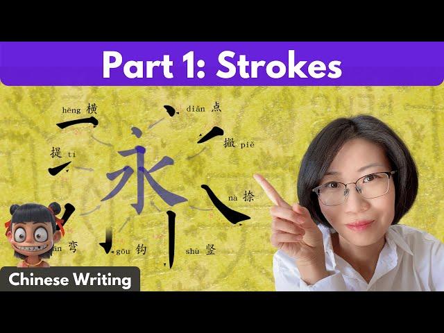 Learn All the Basics of Chinese Writing Part 1 - Strokes | How to Write Chinese Characters (Hanzi)