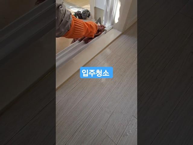 구미,김천,칠곡/입주청소는 크린보이가 잘합니다.~^^