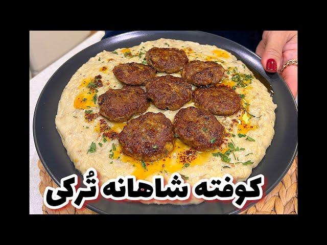 خوشمزه ترین و آسون ترین روش درست کردن کوفته ترکی @ashpazi.foodspy