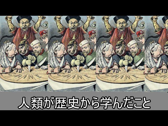 中国が持つリスクについての考察【雑談】