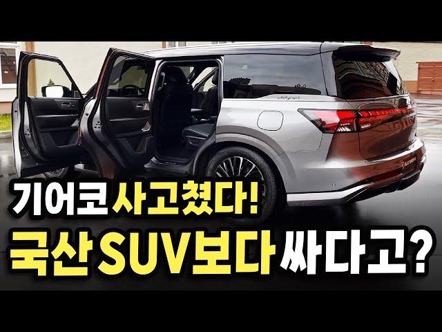 제발 미친가격 국산 SUV 사지 말고 '이 차' 기다리세요