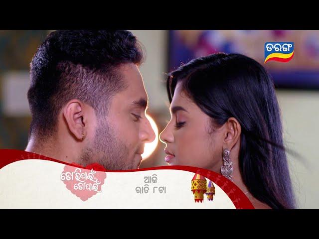 Tori Pain To Pain | 27th Dec 2024 | Episodic Promo- 512 | Tarang TV | Tarang Plus