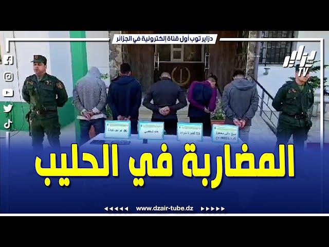 يكدس الحليب تاع شكارة و يرجعو لبن..الدرك الوطني بالبليدة يوقف 5 أشخاص بتهمة المضاربة الغير مشروعة