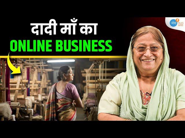 Business के लिए उम्र मायने नहीं रखती | Women empowerment | Premlata | Josh Talks aasha