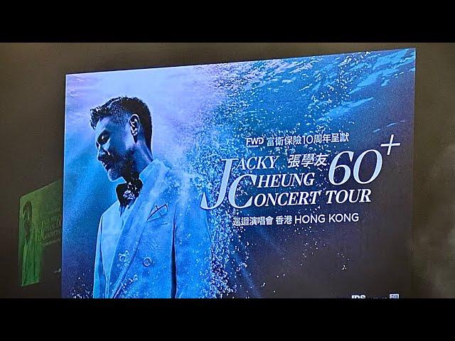 Jacky Cheung (張學友) Concert in Hong Kong 31-12-2023