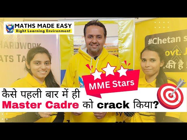 Master Cadre | Master Cadre First Attempt Experience | Chetan Setia | Best Coaching Institute