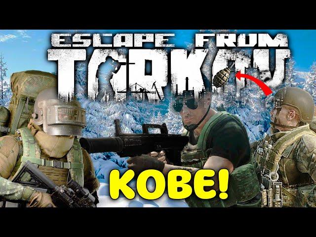 *WIPE* Escape From Tarkov - Best Highlights & Funny Moments #163